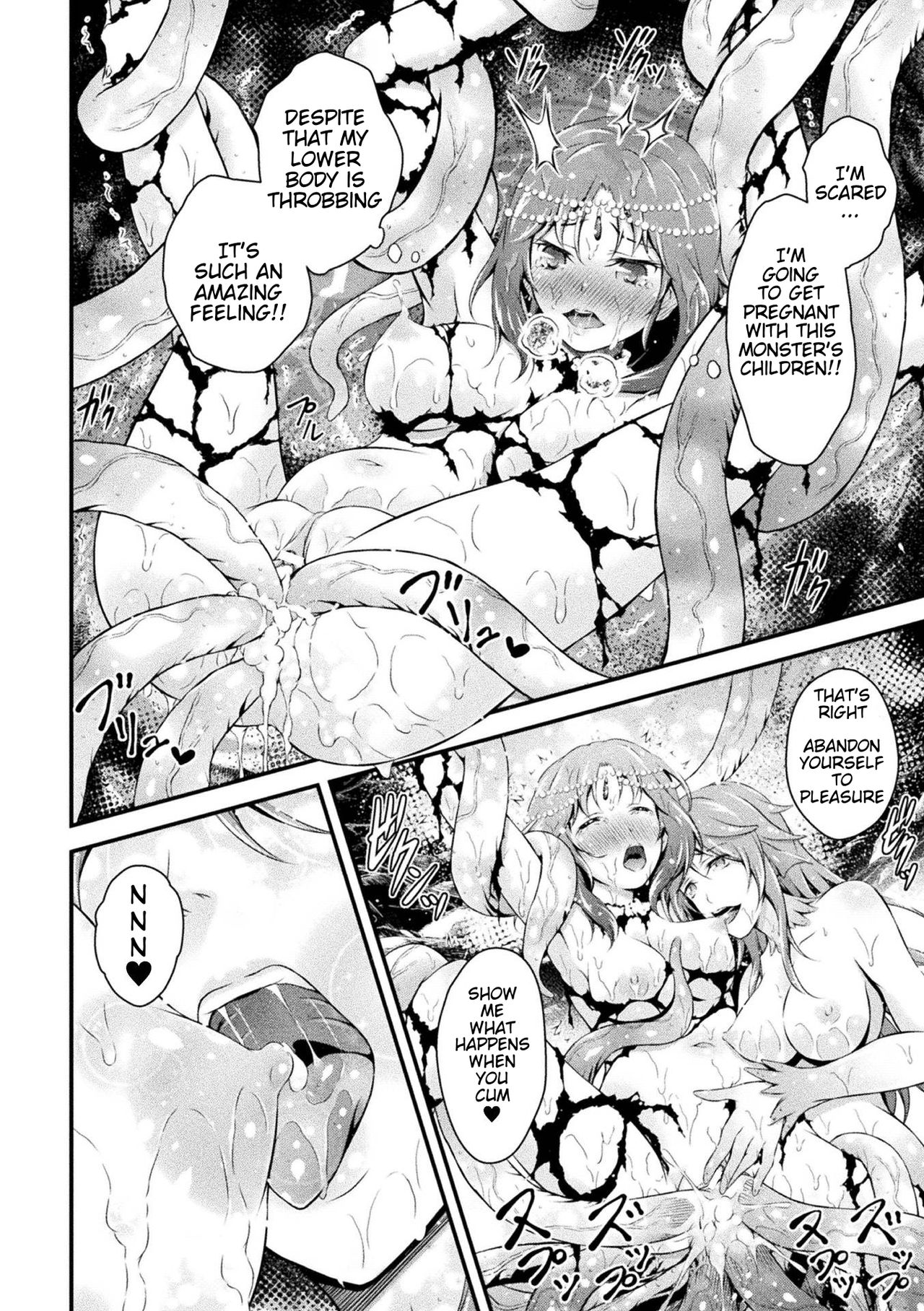 Egg-Laying Saint page 14