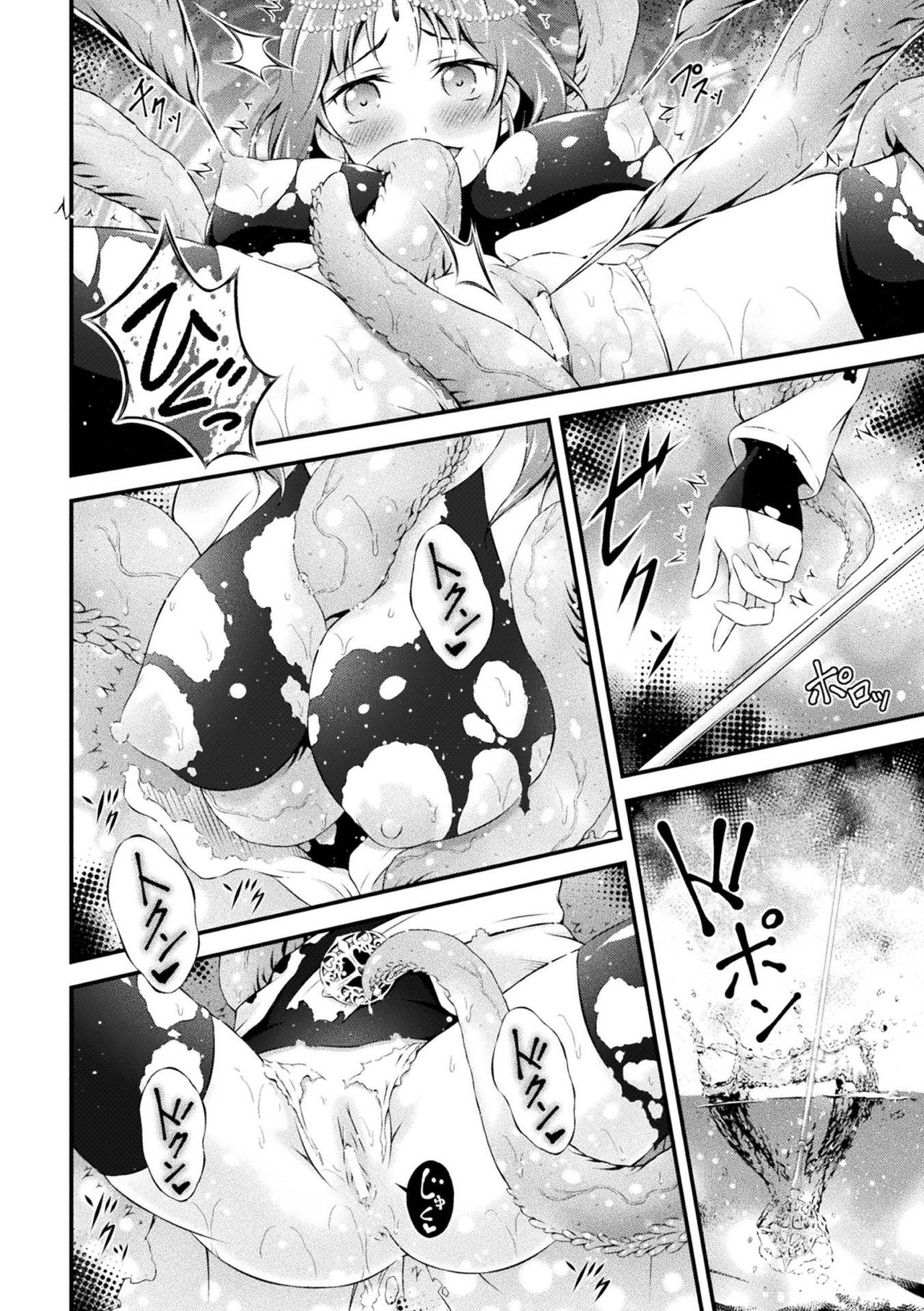 Egg-Laying Saint page 6