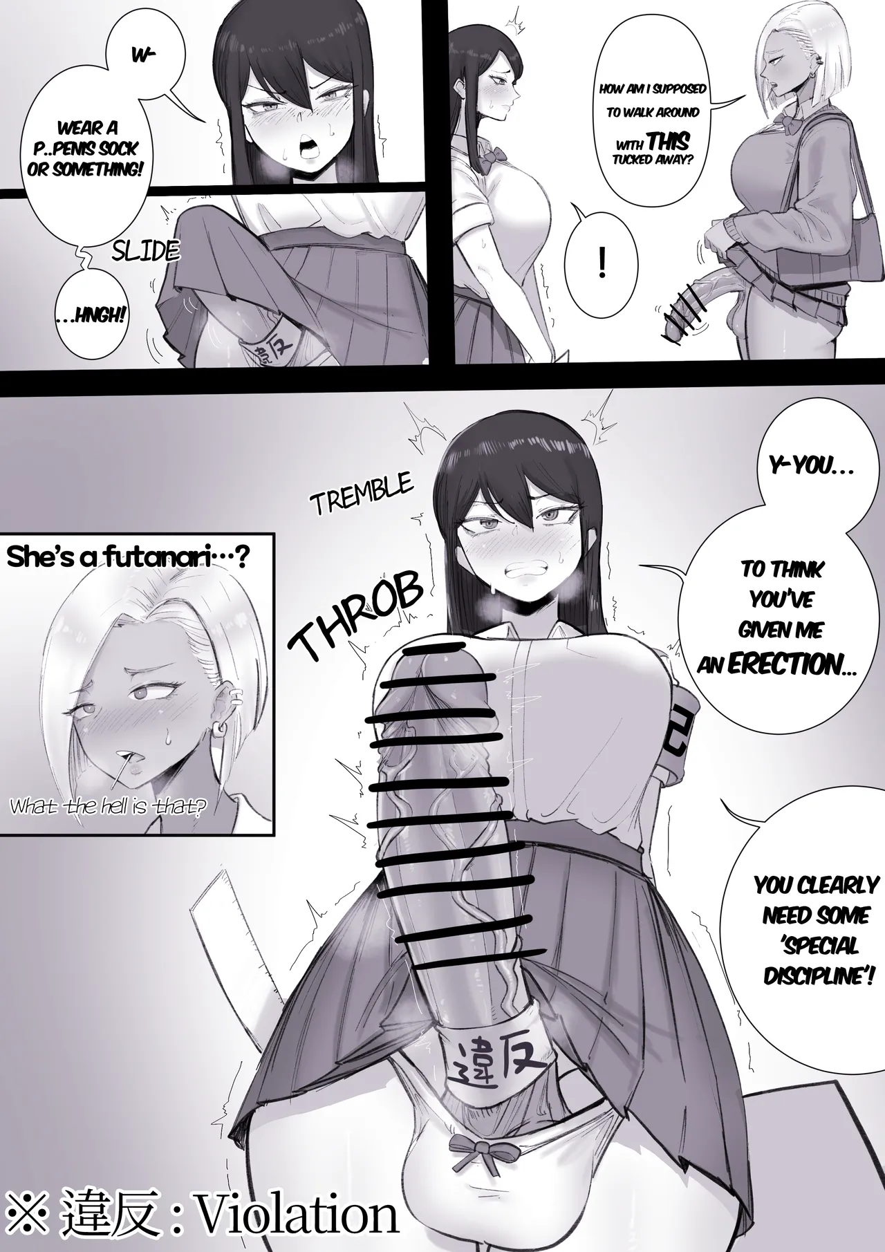 EggCandy page 56
