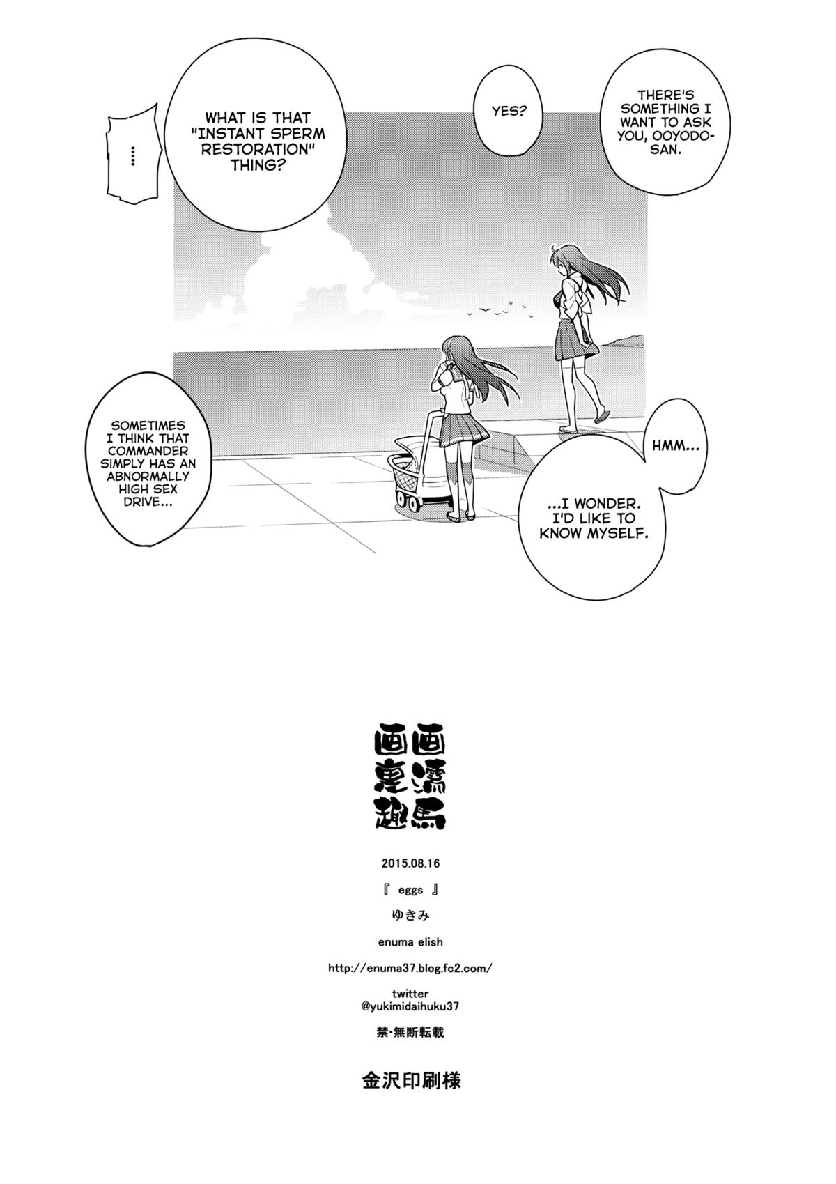 eggs page 42