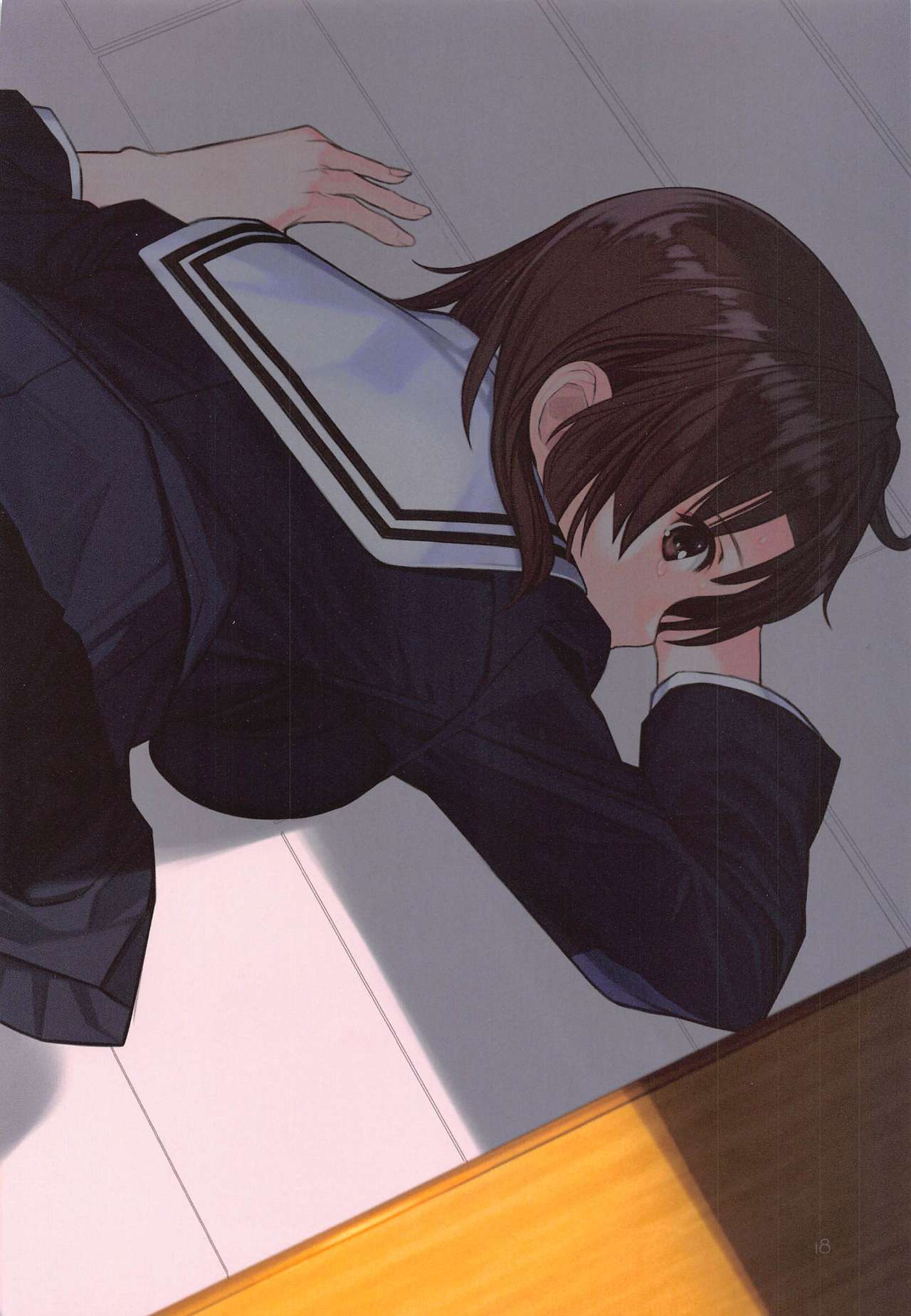 EGOIST page 17