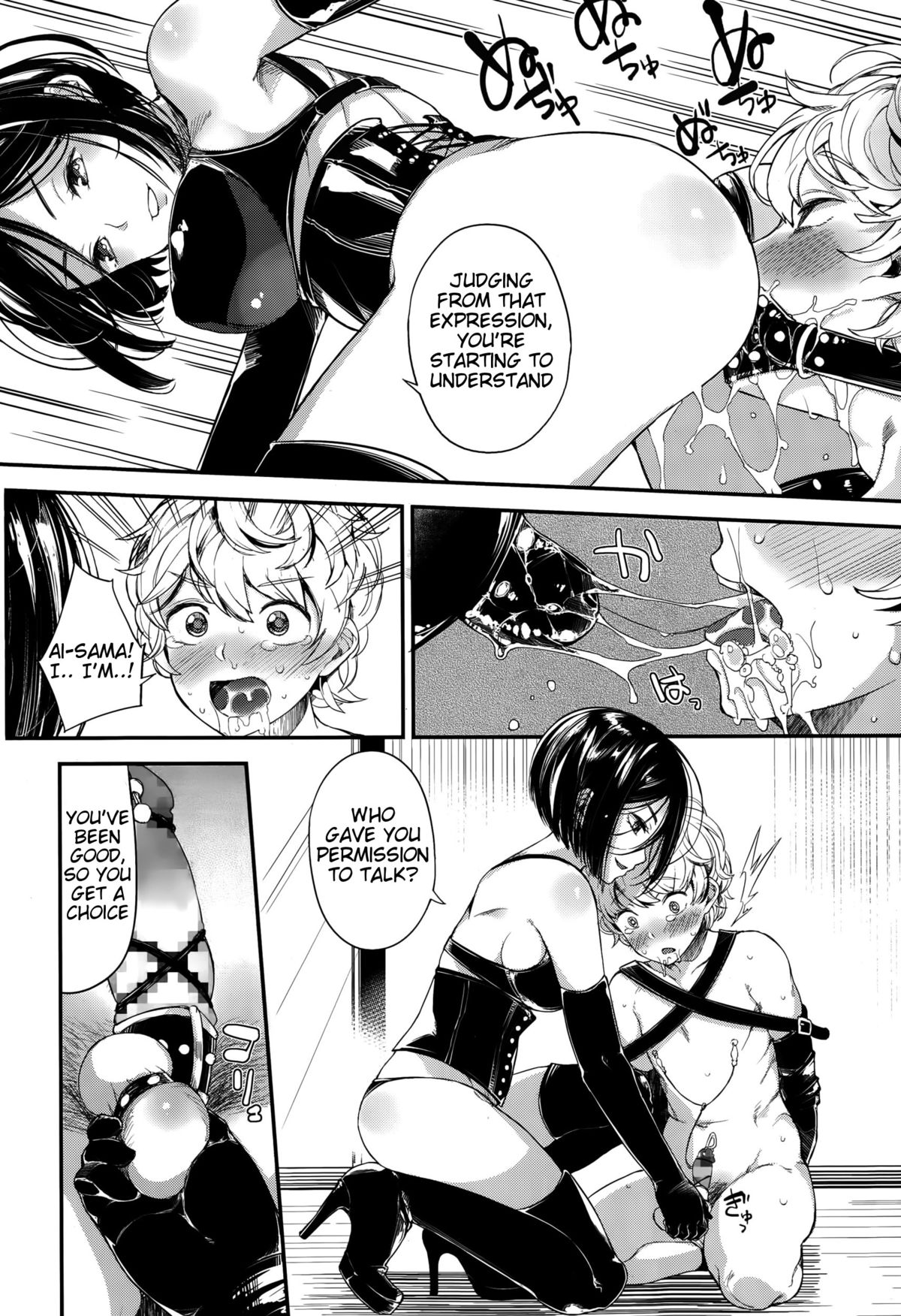 EgoM to M page 20