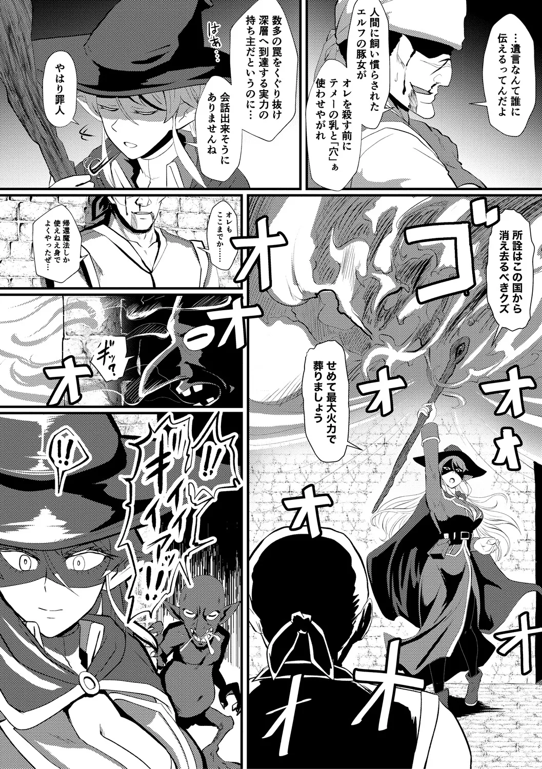 Eh!? Oyako de Seiyoku Shori Shitara Jikyuu 100 Yen Mokurerun desu ka? page 180