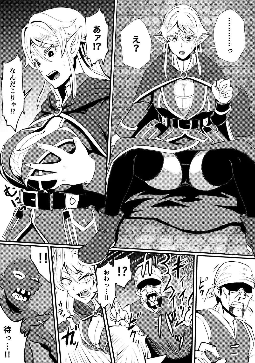 Eh!? Oyako de Seiyoku Shori Shitara Jikyuu 100 Yen Mokurerun desu ka? page 183