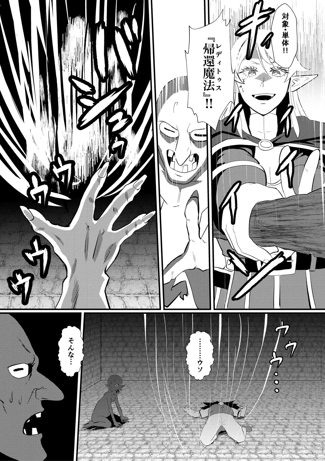 Eh!? Oyako de Seiyoku Shori Shitara Jikyuu 100 Yen Mokurerun desu ka? page 187