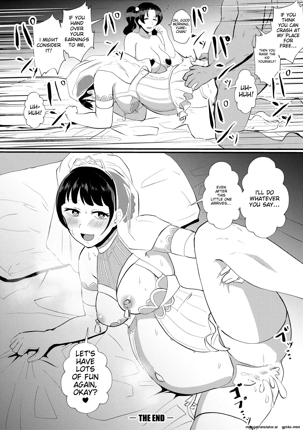 Eh!? Oyako de Seiyoku Shori Shitara Jikyuu 100 Yen Mokurerun desu ka? page 100