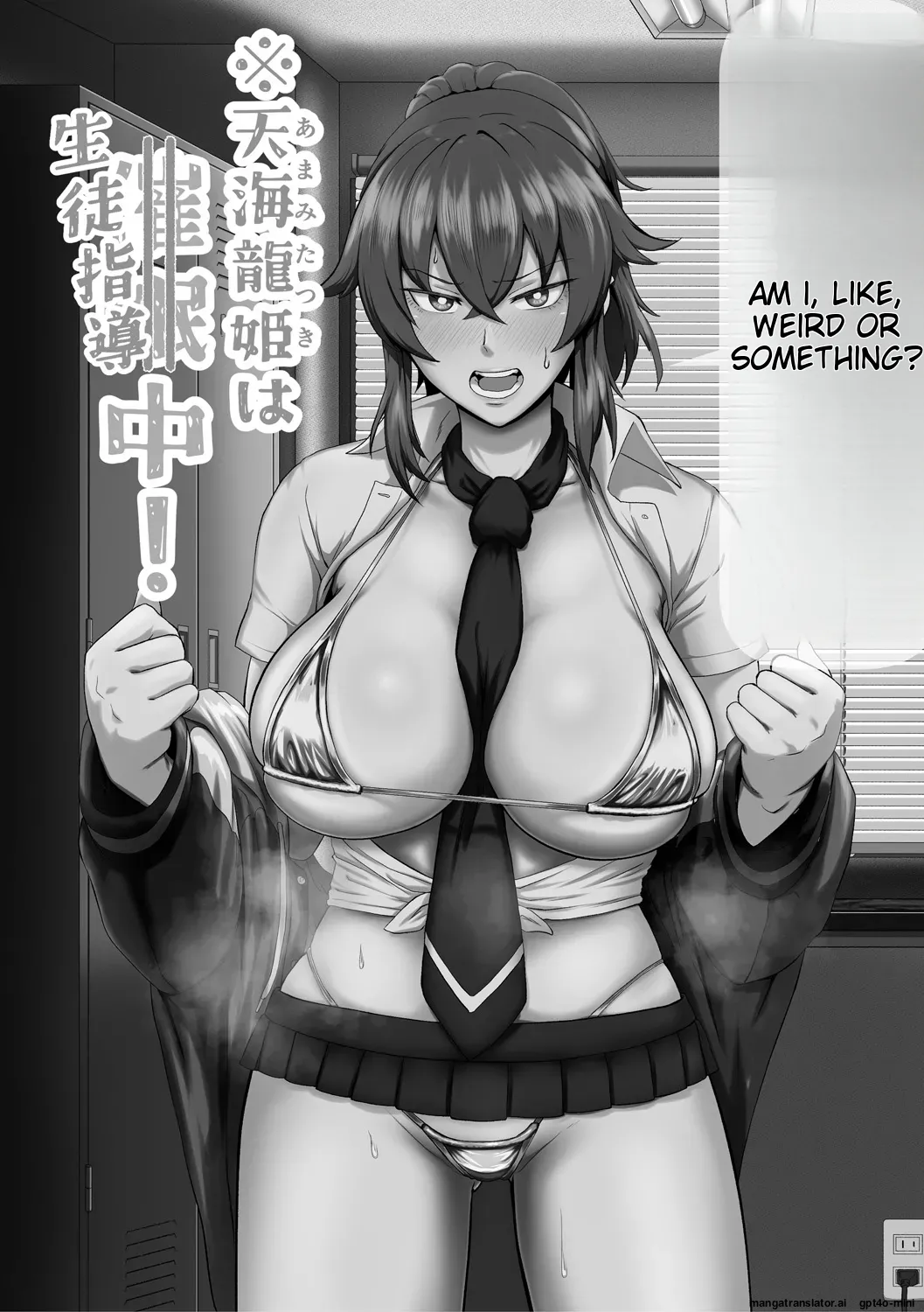 Eh!? Oyako de Seiyoku Shori Shitara Jikyuu 100 Yen Mokurerun desu ka? page 102