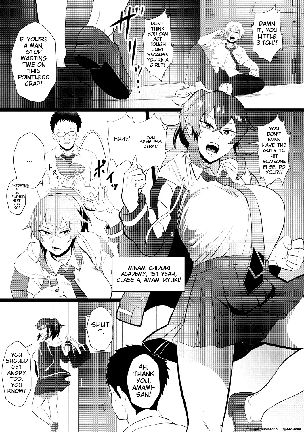 Eh!? Oyako de Seiyoku Shori Shitara Jikyuu 100 Yen Mokurerun desu ka? page 103