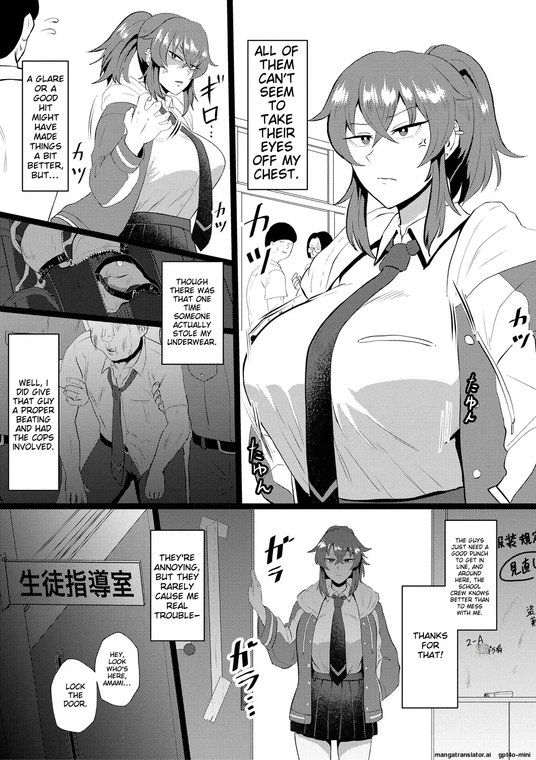 Eh!? Oyako de Seiyoku Shori Shitara Jikyuu 100 Yen Mokurerun desu ka? page 105