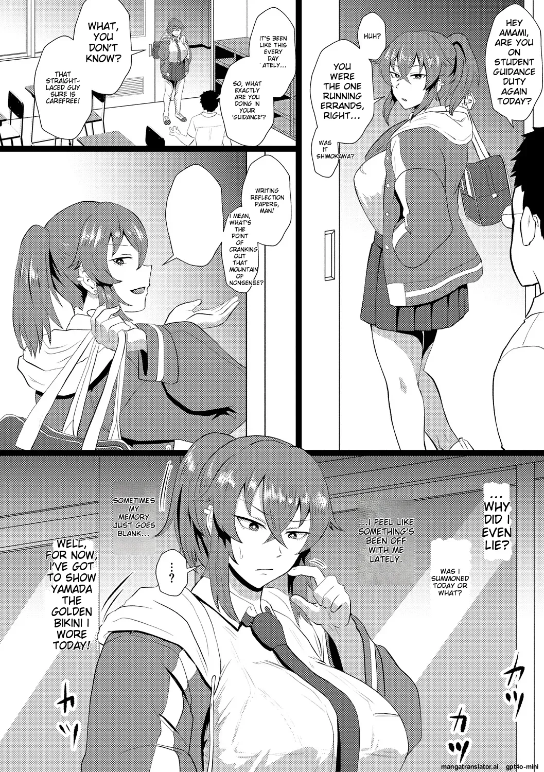 Eh!? Oyako de Seiyoku Shori Shitara Jikyuu 100 Yen Mokurerun desu ka? page 114