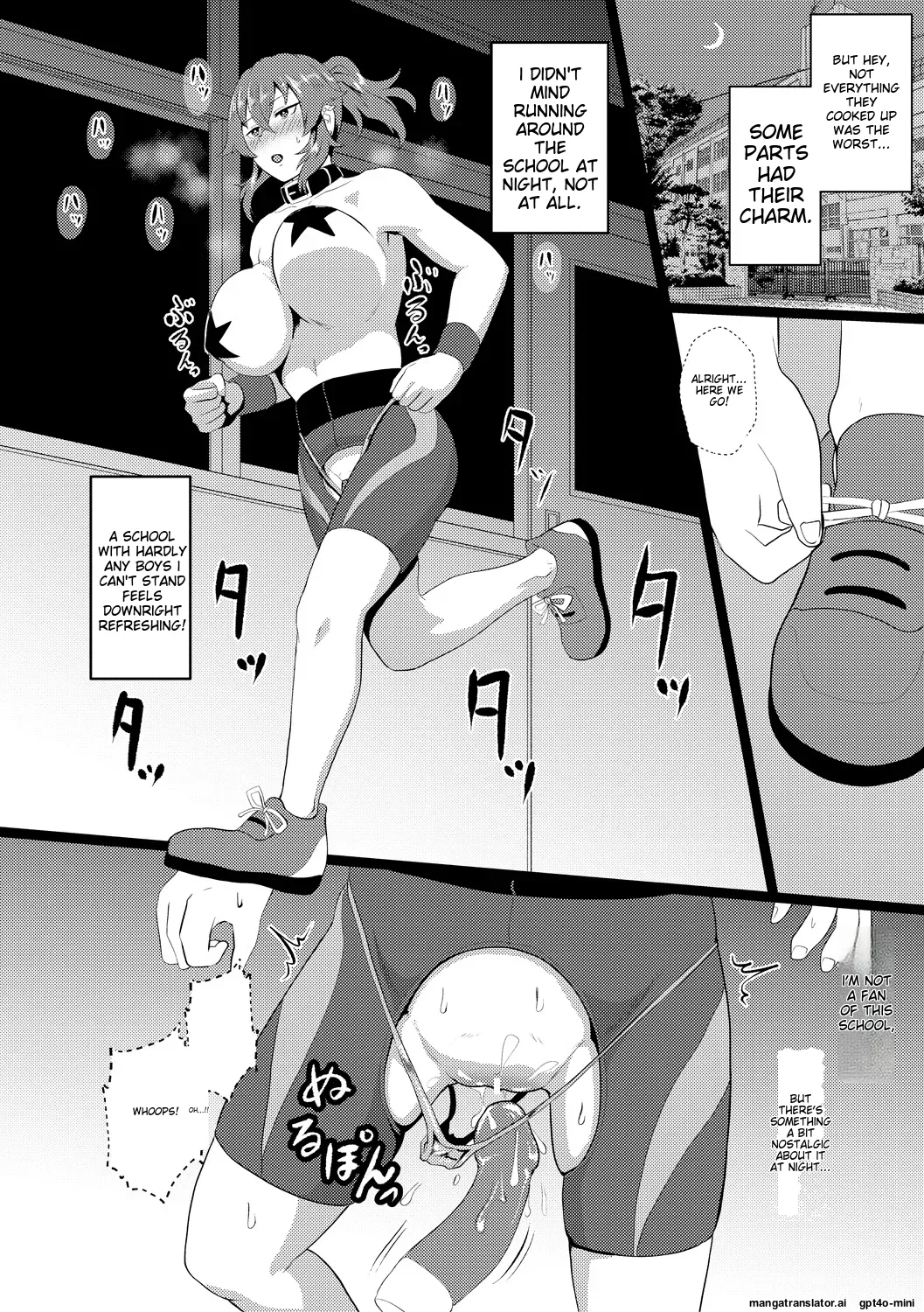 Eh!? Oyako de Seiyoku Shori Shitara Jikyuu 100 Yen Mokurerun desu ka? page 124