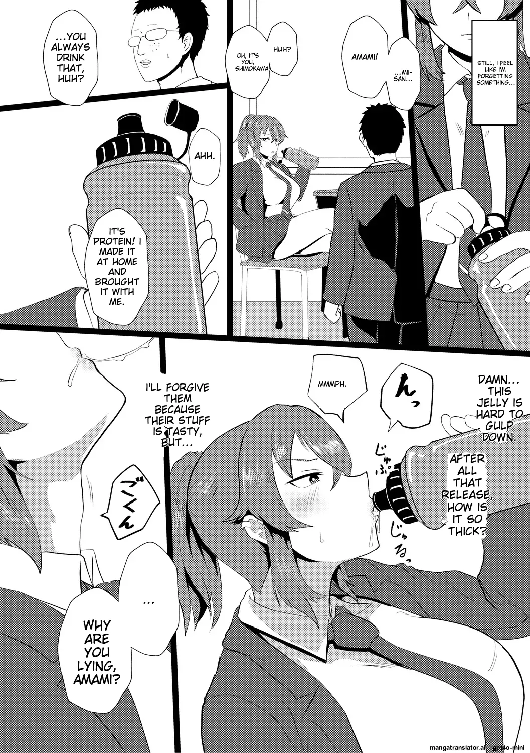 Eh!? Oyako de Seiyoku Shori Shitara Jikyuu 100 Yen Mokurerun desu ka? page 126