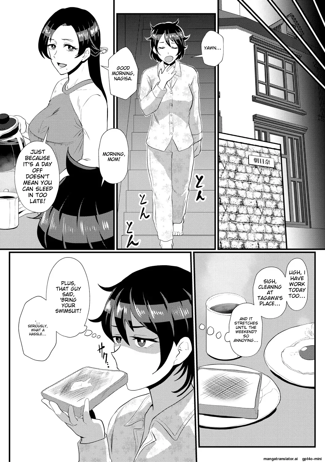 Eh!? Oyako de Seiyoku Shori Shitara Jikyuu 100 Yen Mokurerun desu ka? page 14