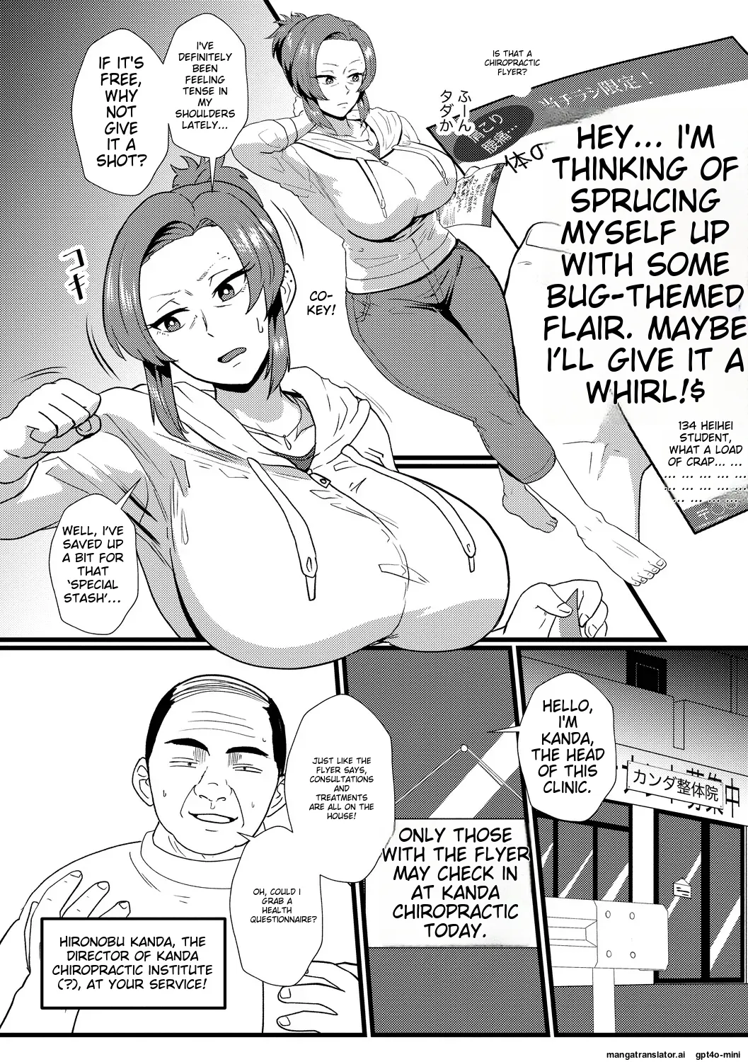 Eh!? Oyako de Seiyoku Shori Shitara Jikyuu 100 Yen Mokurerun desu ka? page 140