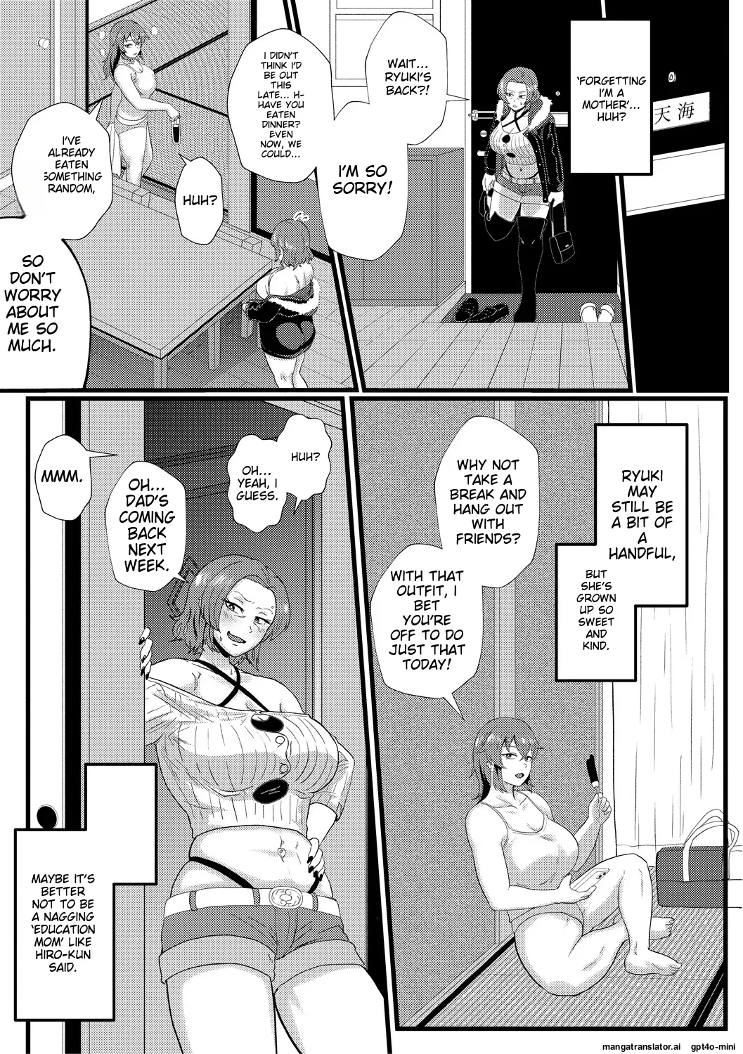 Eh!? Oyako de Seiyoku Shori Shitara Jikyuu 100 Yen Mokurerun desu ka? page 157