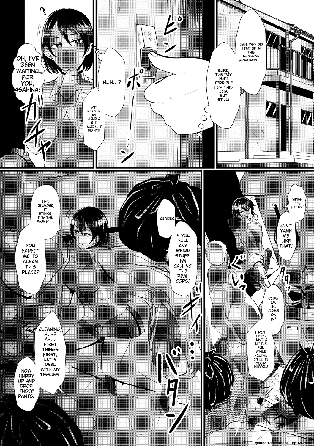 Eh!? Oyako de Seiyoku Shori Shitara Jikyuu 100 Yen Mokurerun desu ka? page 16