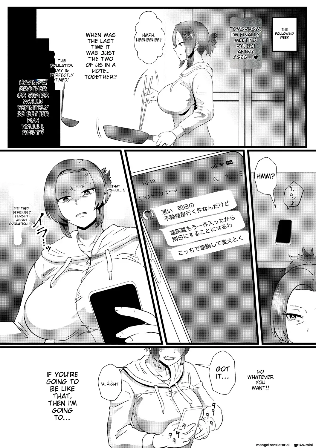 Eh!? Oyako de Seiyoku Shori Shitara Jikyuu 100 Yen Mokurerun desu ka? page 163