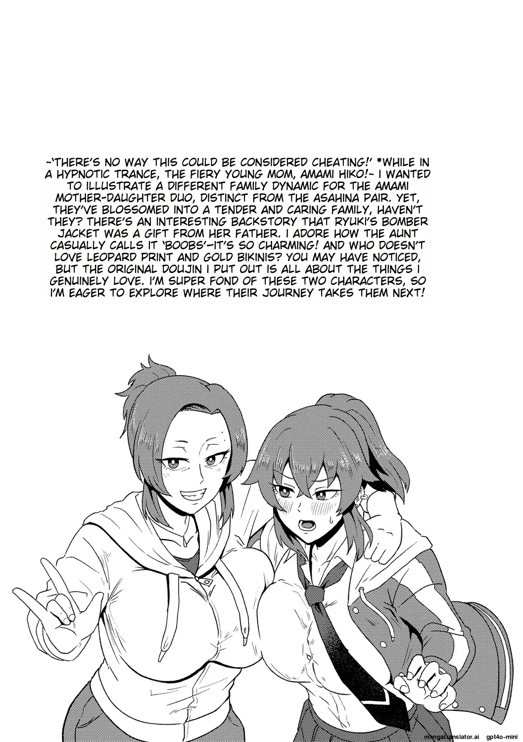 Eh!? Oyako de Seiyoku Shori Shitara Jikyuu 100 Yen Mokurerun desu ka? page 177