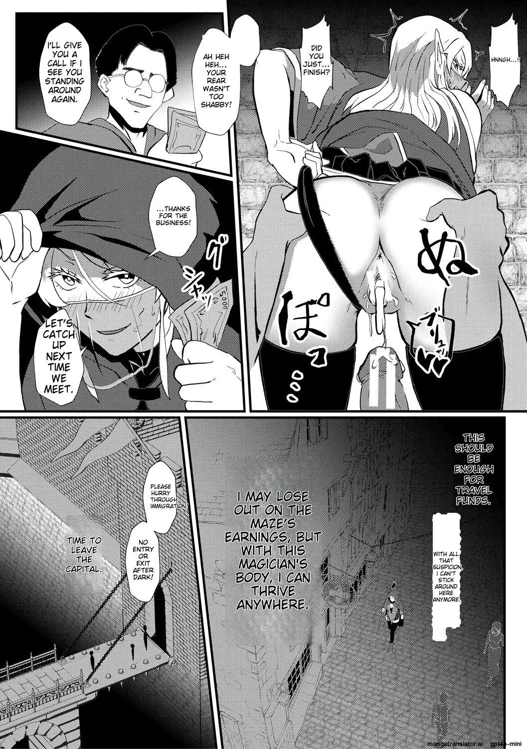 Eh!? Oyako de Seiyoku Shori Shitara Jikyuu 100 Yen Mokurerun desu ka? page 202
