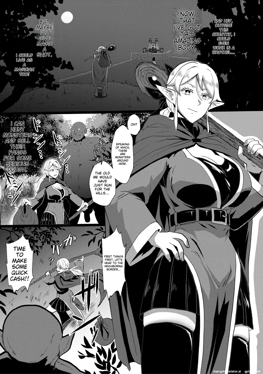 Eh!? Oyako de Seiyoku Shori Shitara Jikyuu 100 Yen Mokurerun desu ka? page 203