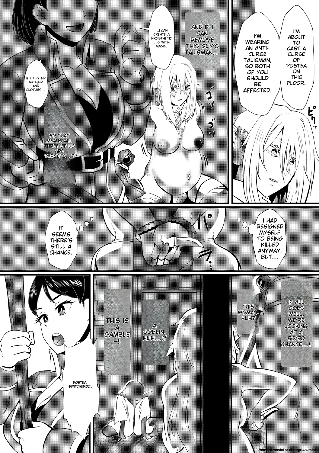 Eh!? Oyako de Seiyoku Shori Shitara Jikyuu 100 Yen Mokurerun desu ka? page 218