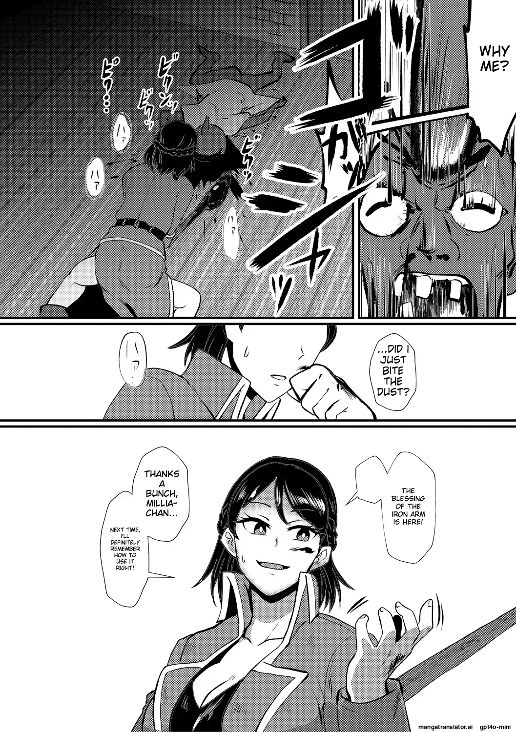 Eh!? Oyako de Seiyoku Shori Shitara Jikyuu 100 Yen Mokurerun desu ka? page 220