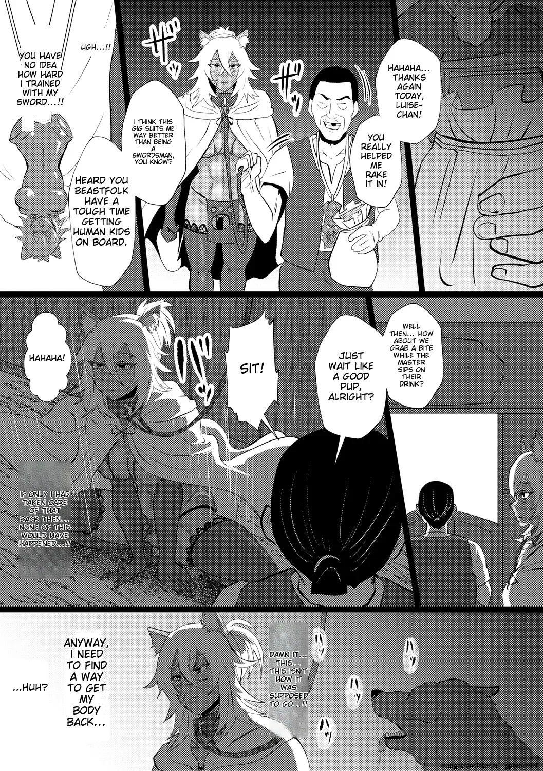 Eh!? Oyako de Seiyoku Shori Shitara Jikyuu 100 Yen Mokurerun desu ka? page 239