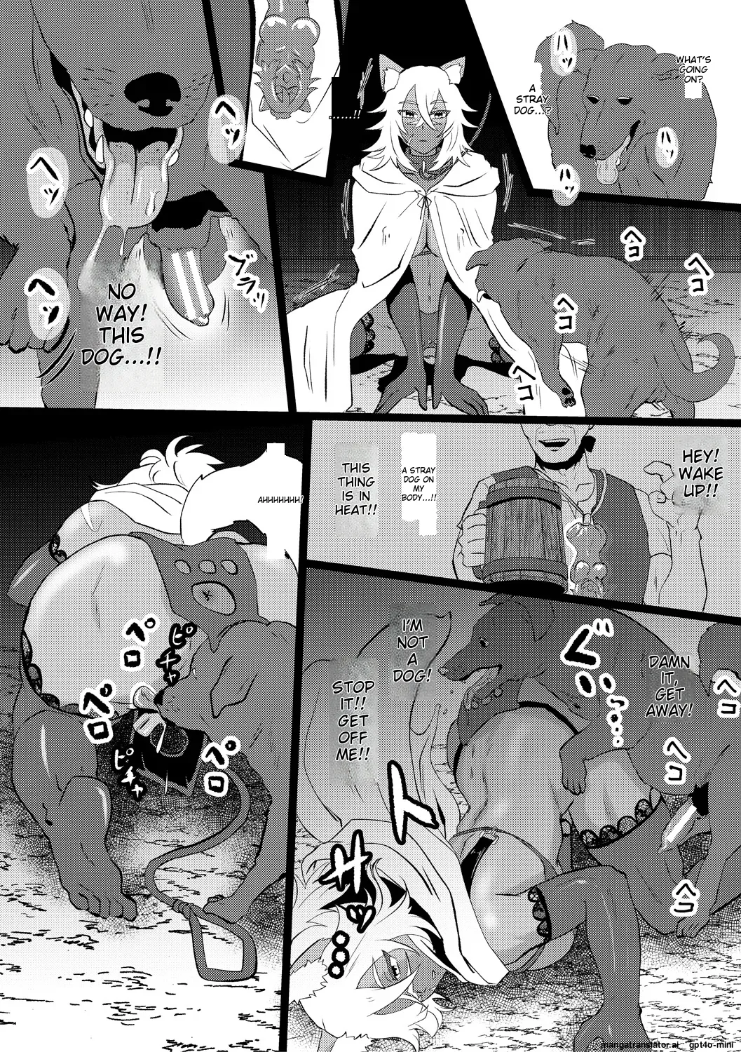Eh!? Oyako de Seiyoku Shori Shitara Jikyuu 100 Yen Mokurerun desu ka? page 240