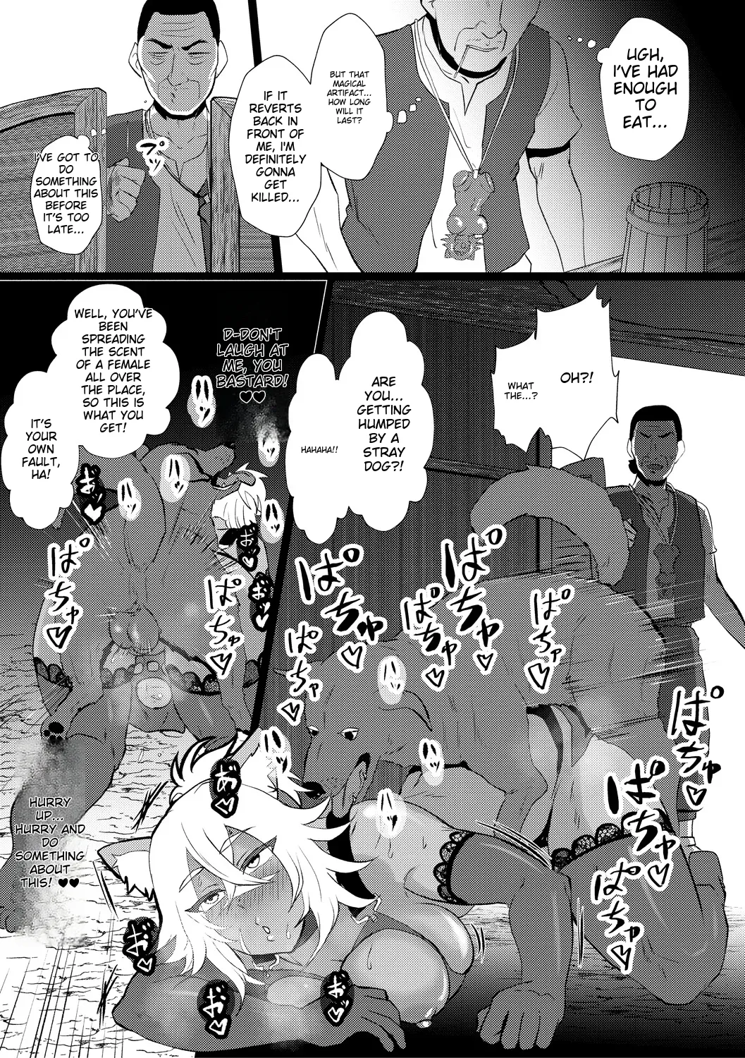 Eh!? Oyako de Seiyoku Shori Shitara Jikyuu 100 Yen Mokurerun desu ka? page 241