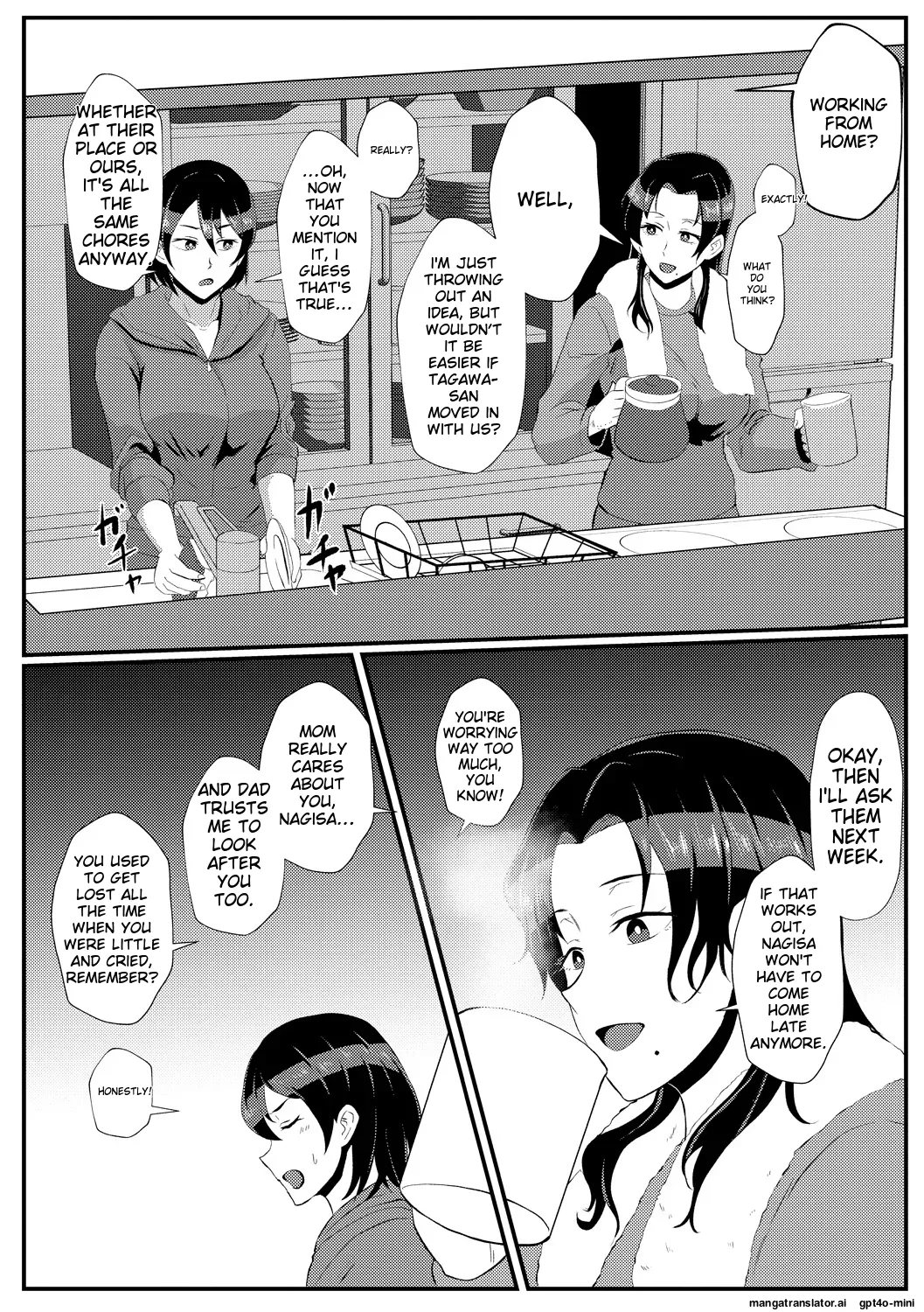 Eh!? Oyako de Seiyoku Shori Shitara Jikyuu 100 Yen Mokurerun desu ka? page 42