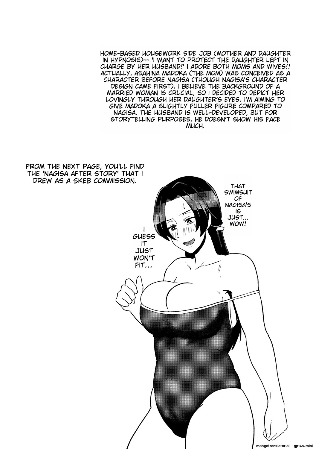 Eh!? Oyako de Seiyoku Shori Shitara Jikyuu 100 Yen Mokurerun desu ka? page 56