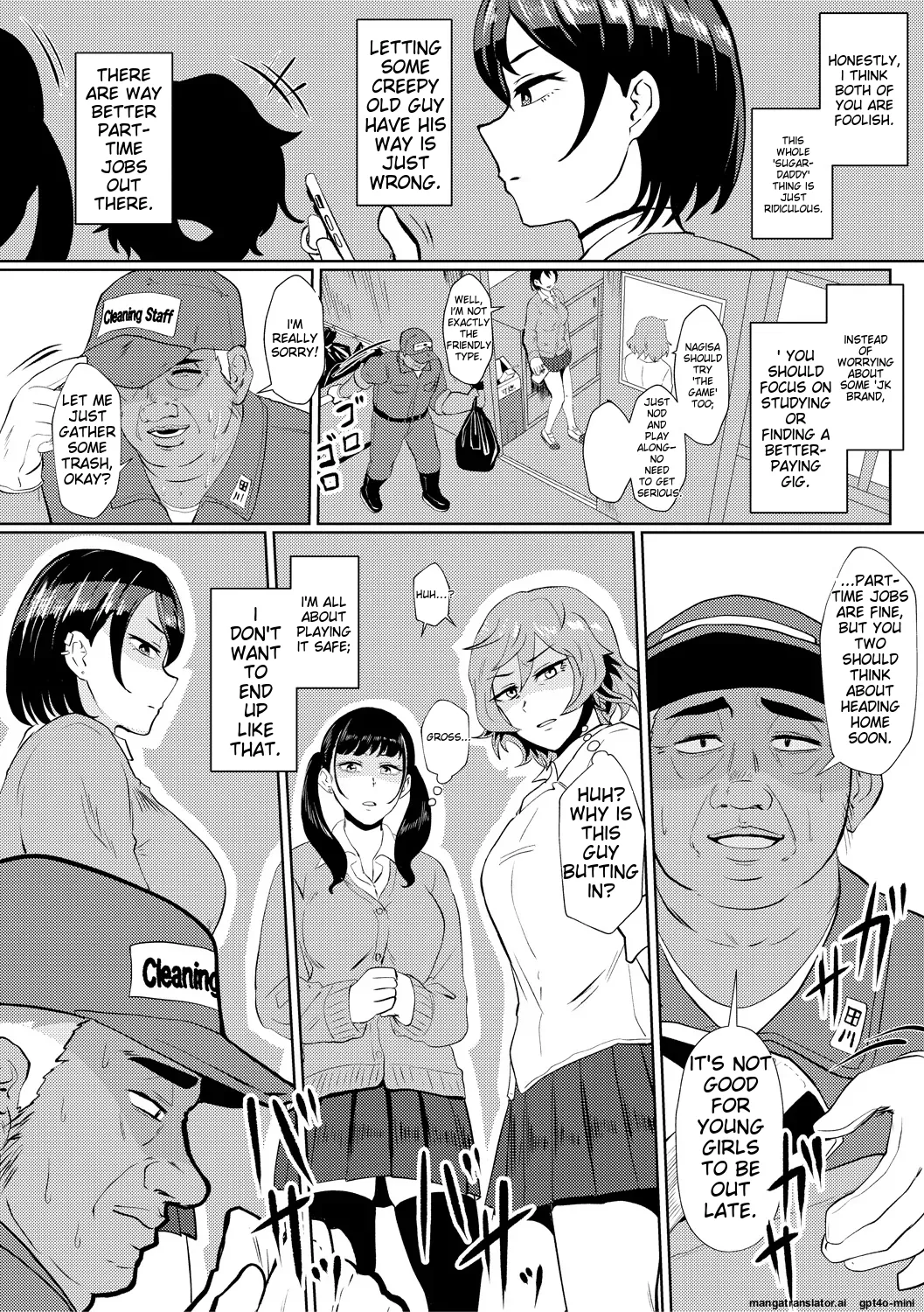 Eh!? Oyako de Seiyoku Shori Shitara Jikyuu 100 Yen Mokurerun desu ka? page 6