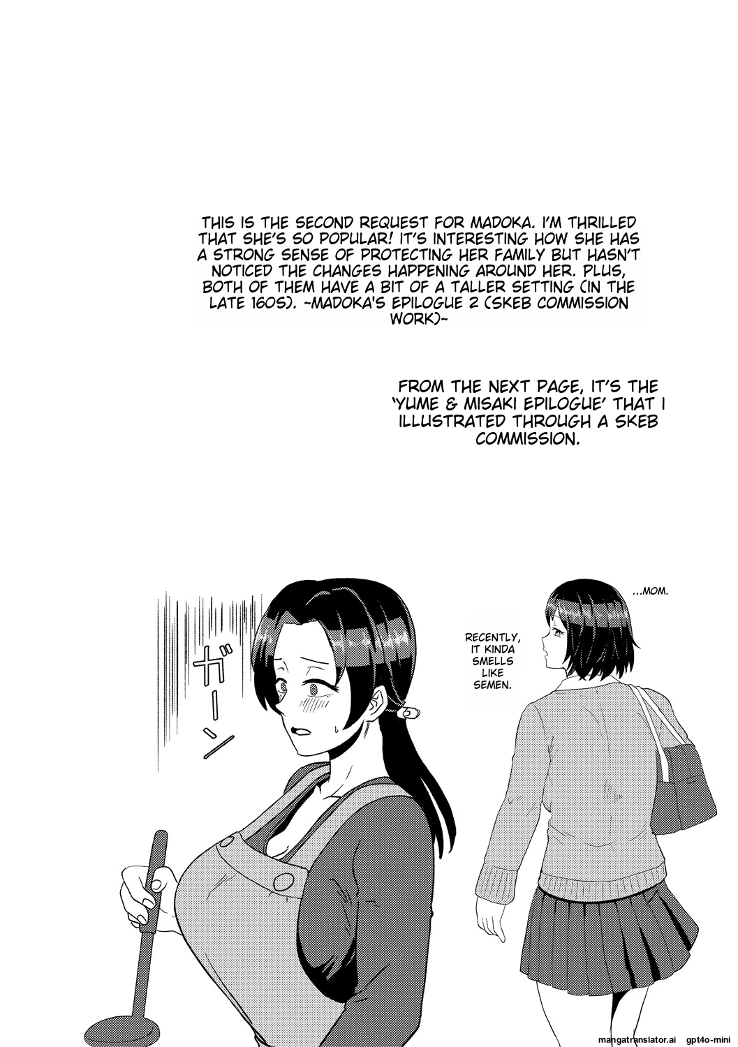 Eh!? Oyako de Seiyoku Shori Shitara Jikyuu 100 Yen Mokurerun desu ka? page 74