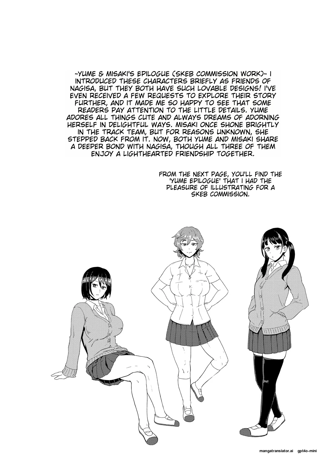 Eh!? Oyako de Seiyoku Shori Shitara Jikyuu 100 Yen Mokurerun desu ka? page 78
