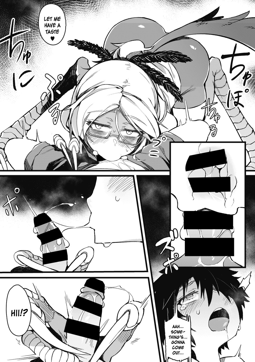 Eien no Kazoku page 7