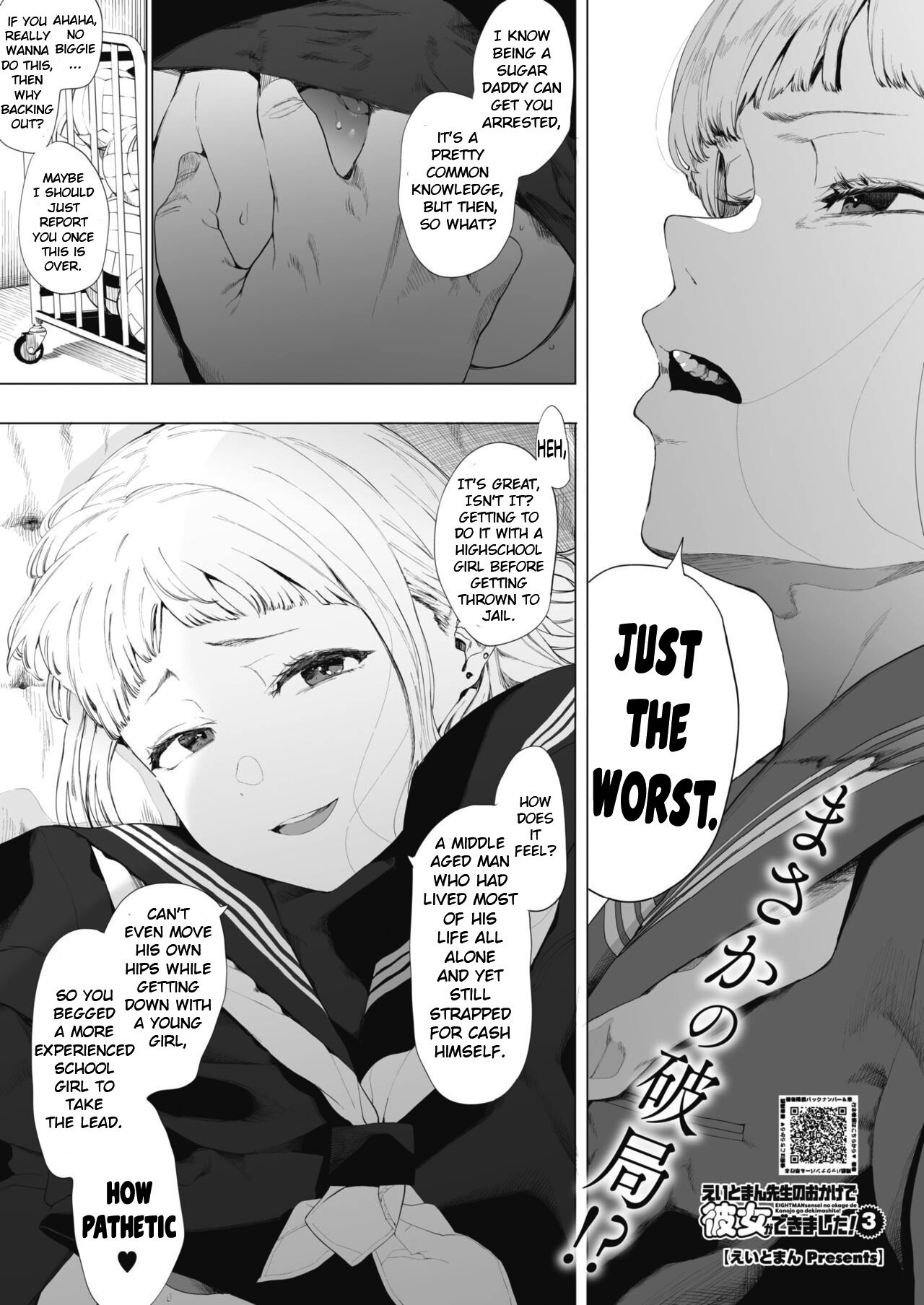 Eightman-sensei no Okage de Kanojo ga Dekimashita! 3 page 1