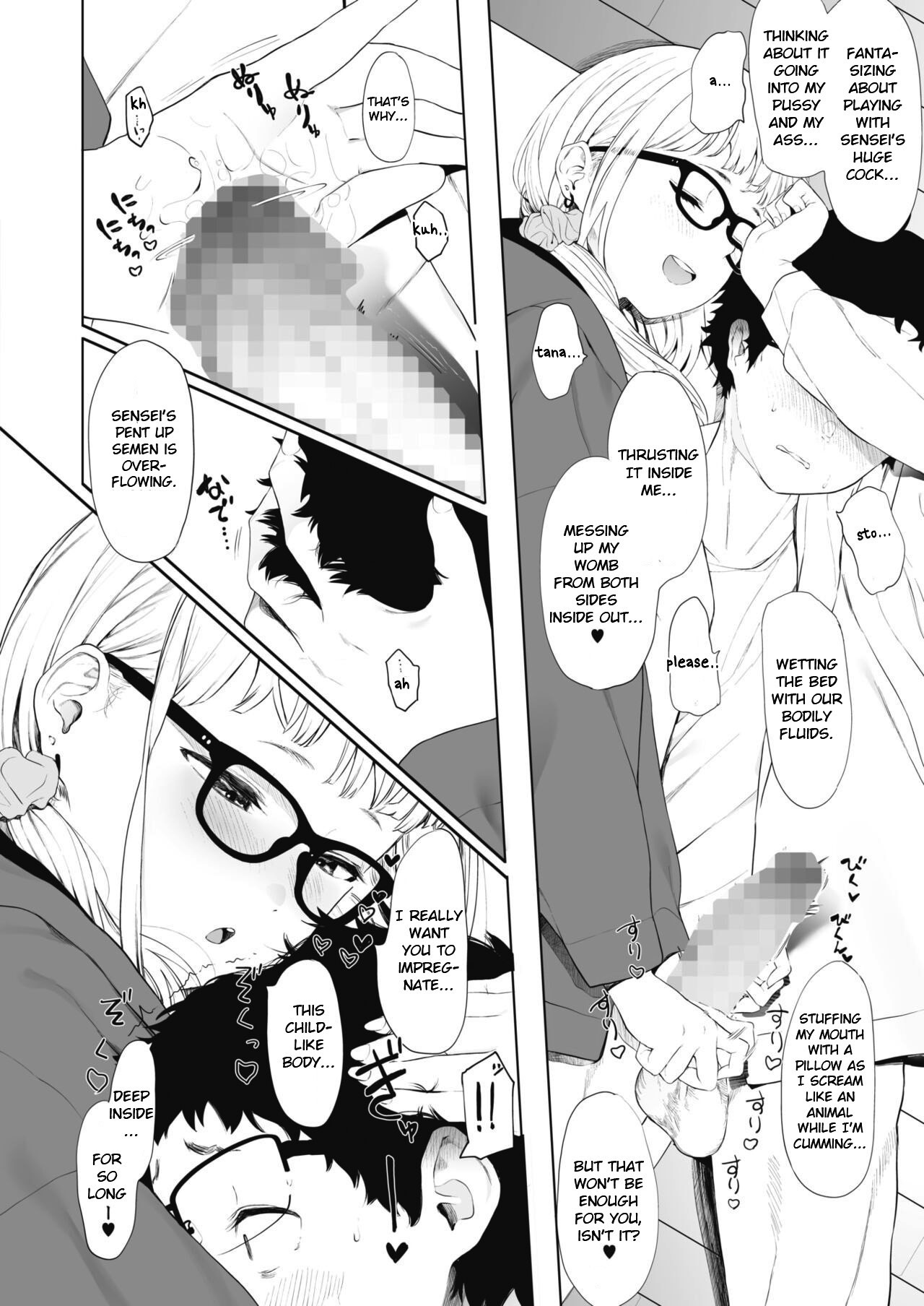 Eightman-sensei no Okage de Kanojo ga Dekimashita! 3 page 16
