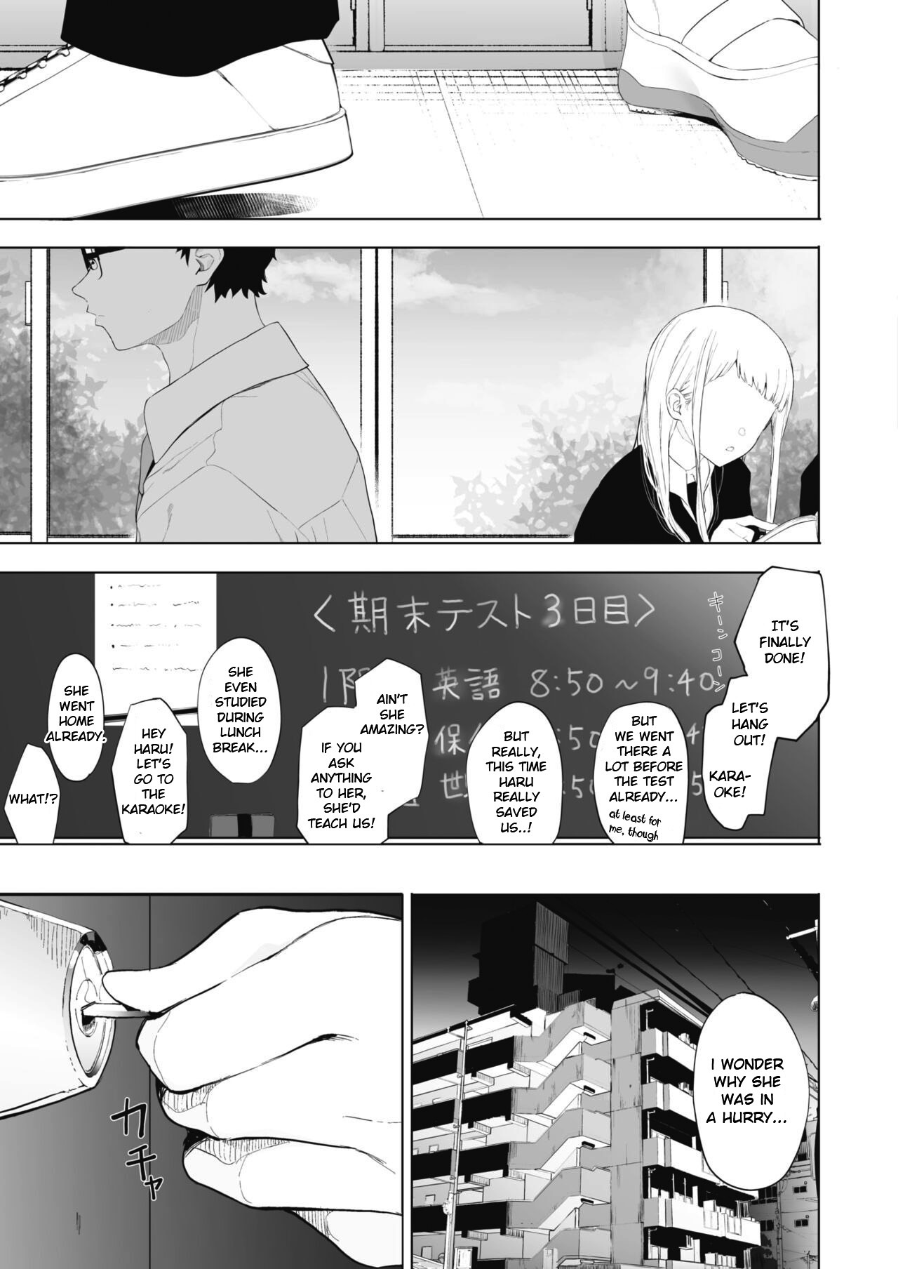 Eightman-sensei no Okage de Kanojo ga Dekimashita! 3 page 21