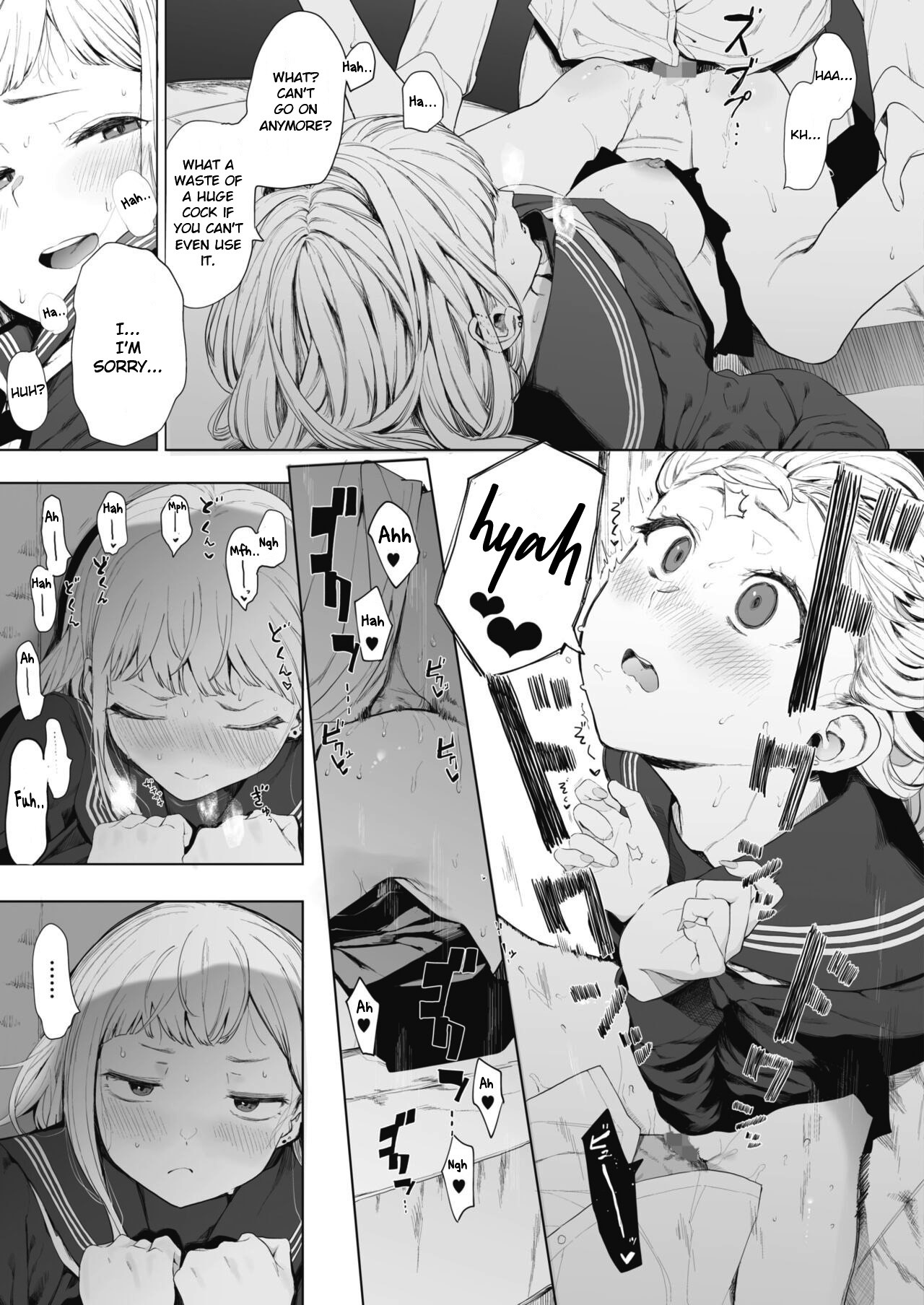 Eightman-sensei no Okage de Kanojo ga Dekimashita! 3 page 3