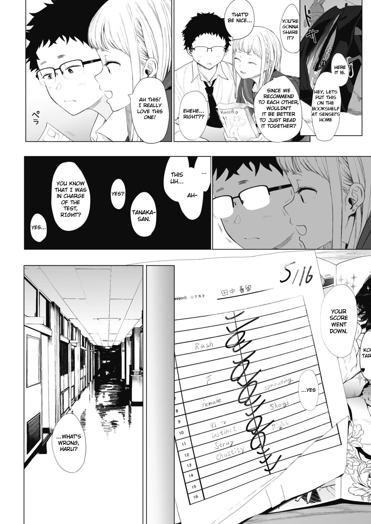 Eightman-sensei no Okage de Kanojo ga Dekimashita! 3 page 6