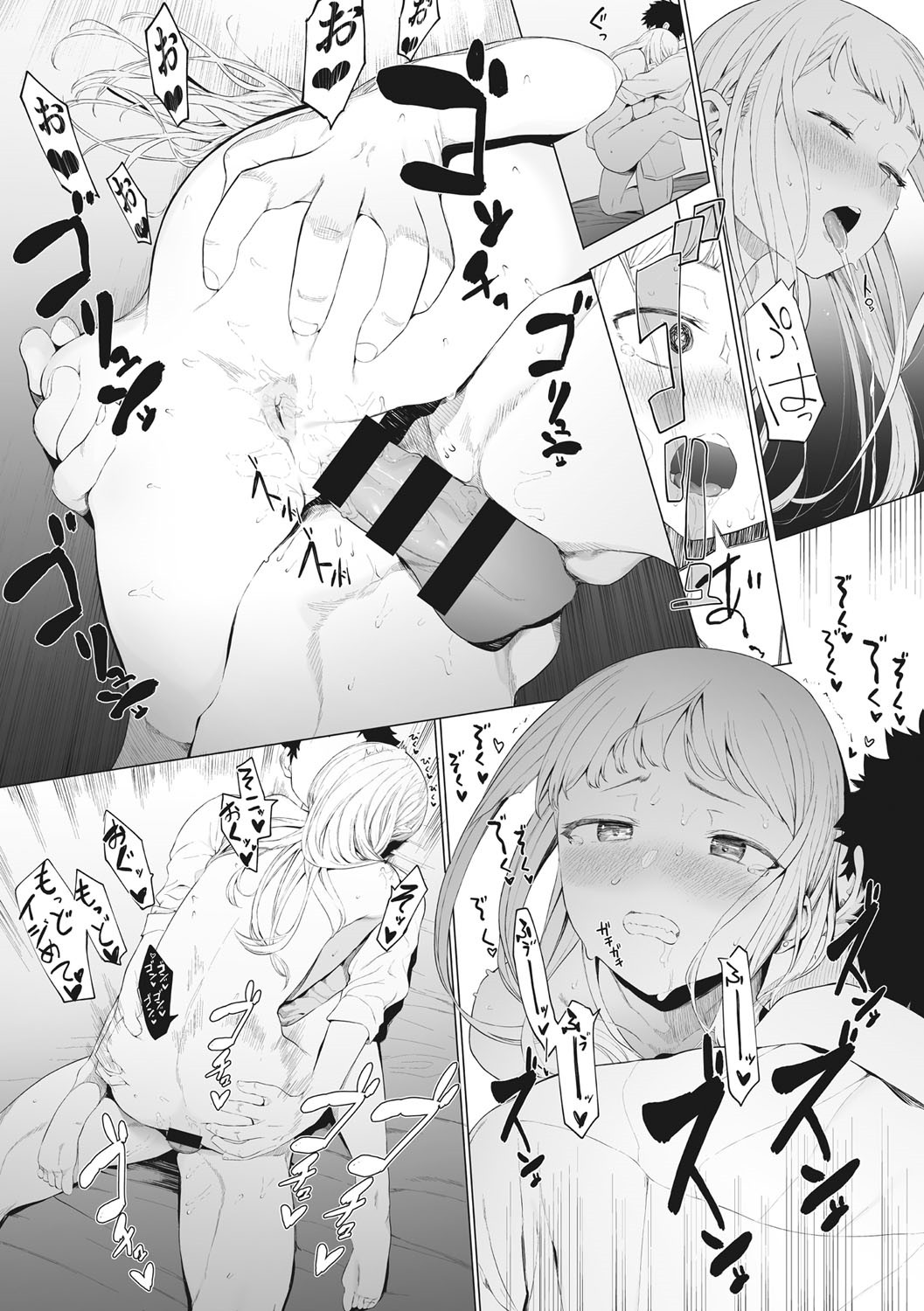 Eightman sensei no okagede kanojo ga dekimashita! page 111