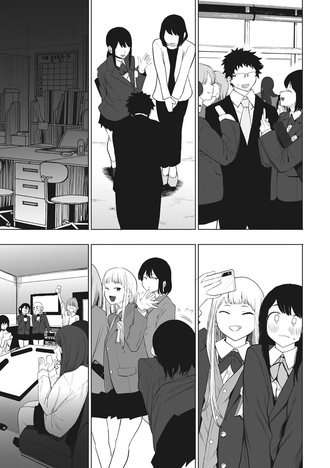 Eightman sensei no okagede kanojo ga dekimashita! page 186