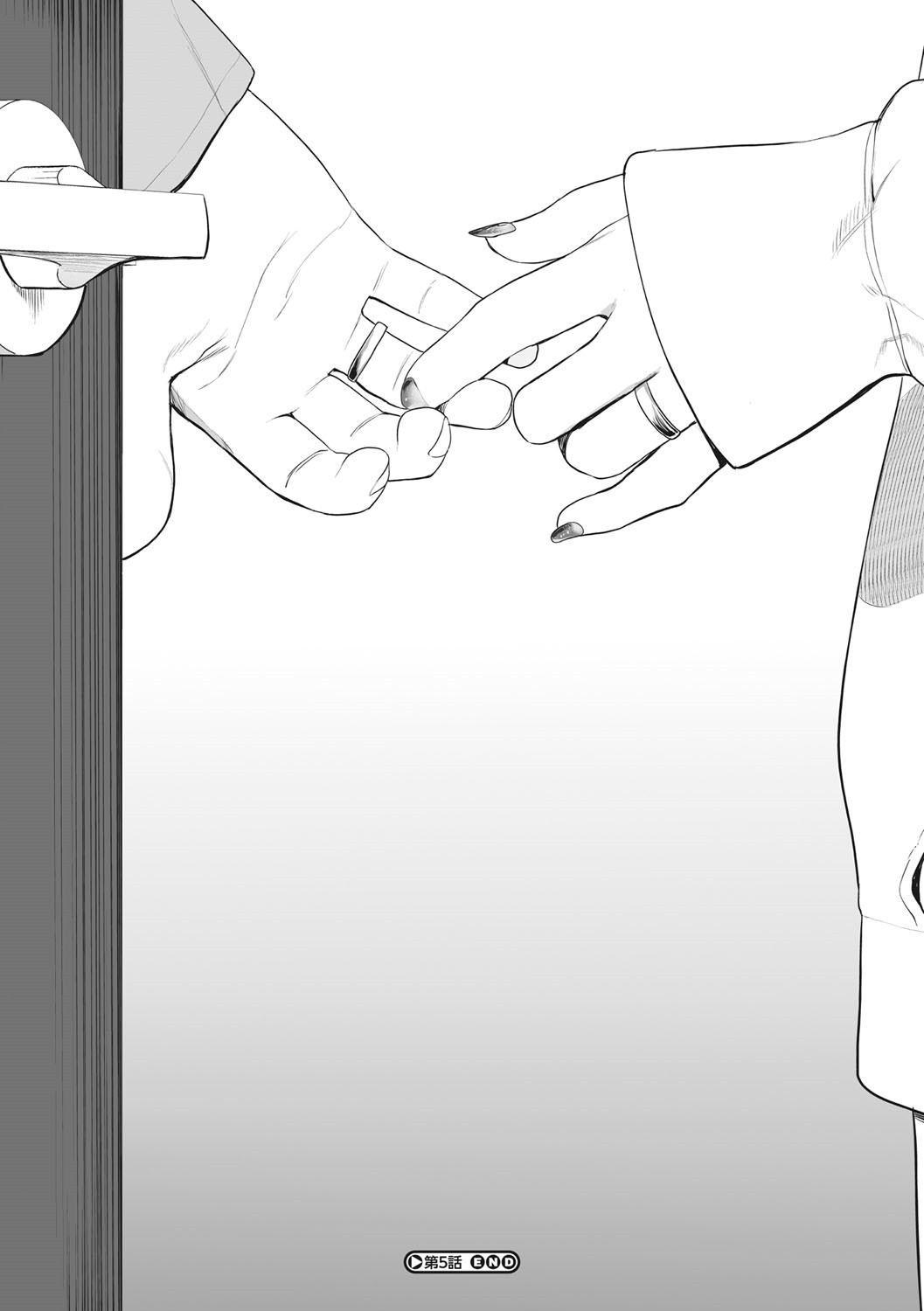 Eightman sensei no okagede kanojo ga dekimashita! page 208