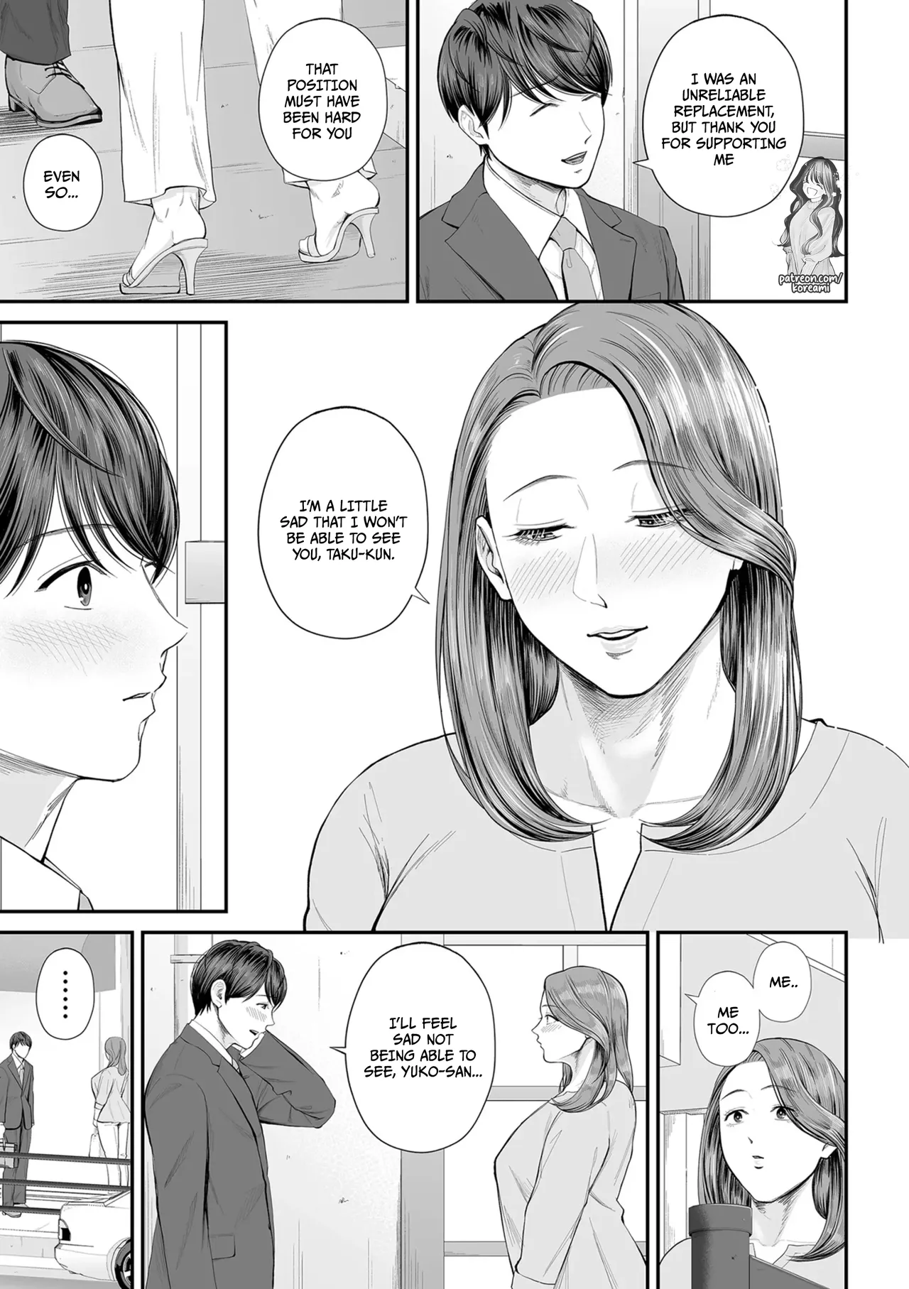 Eigyou-saki no Yuuko-san - Part 1 - page 13
