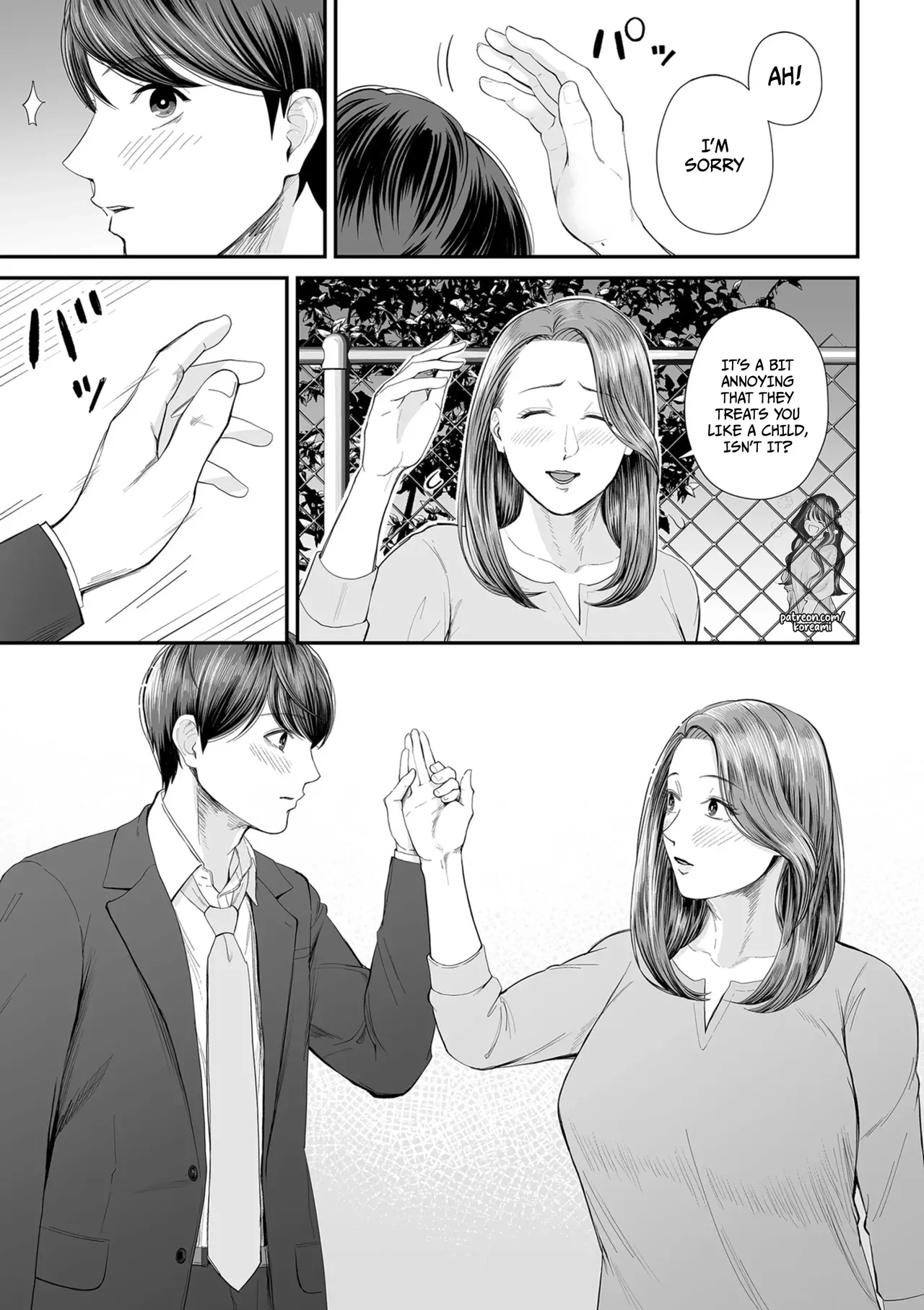 Eigyou-saki no Yuuko-san - Part 1 - page 17