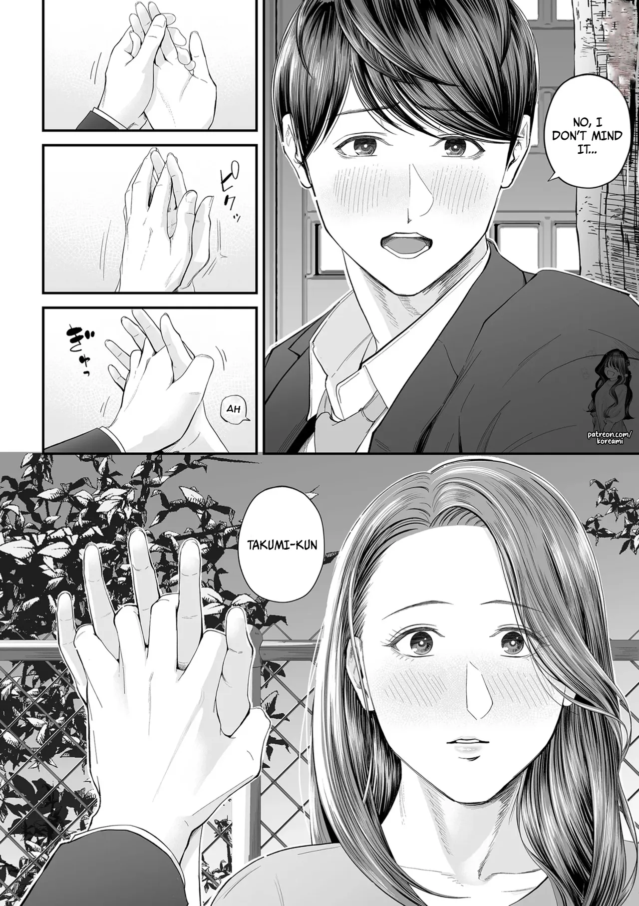 Eigyou-saki no Yuuko-san - Part 1 - page 18