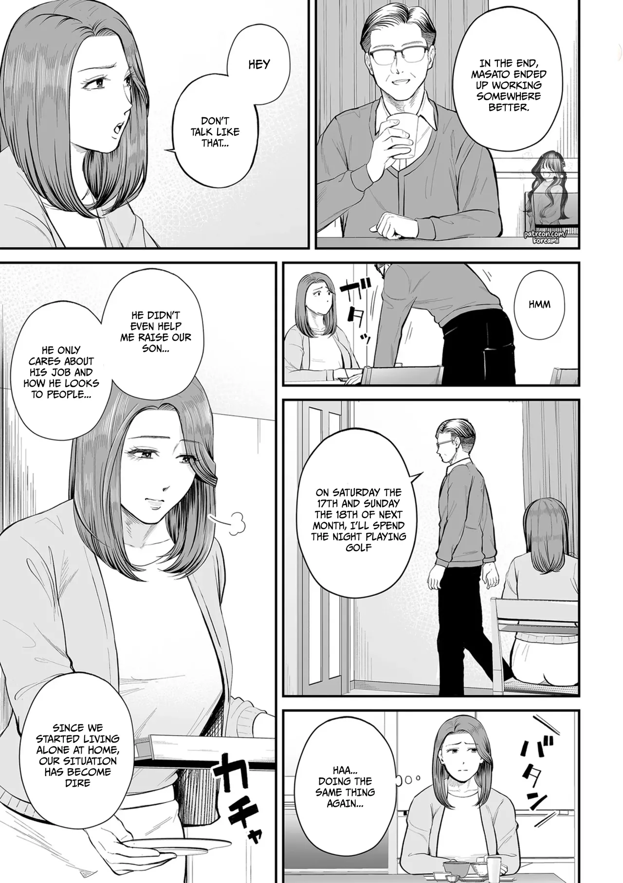 Eigyou-saki no Yuuko-san - Part 1 - page 5