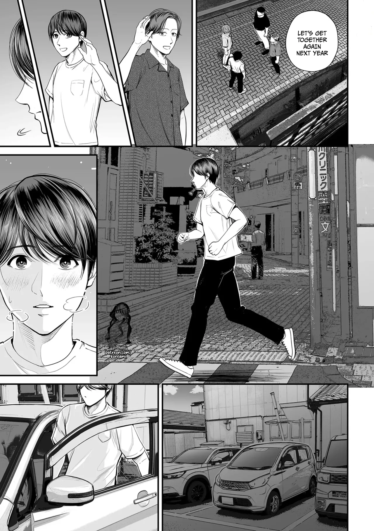 Eigyou-saki no Yuuko-san - Part 2 - Yuuko-San in The Sales Area 2 page 9