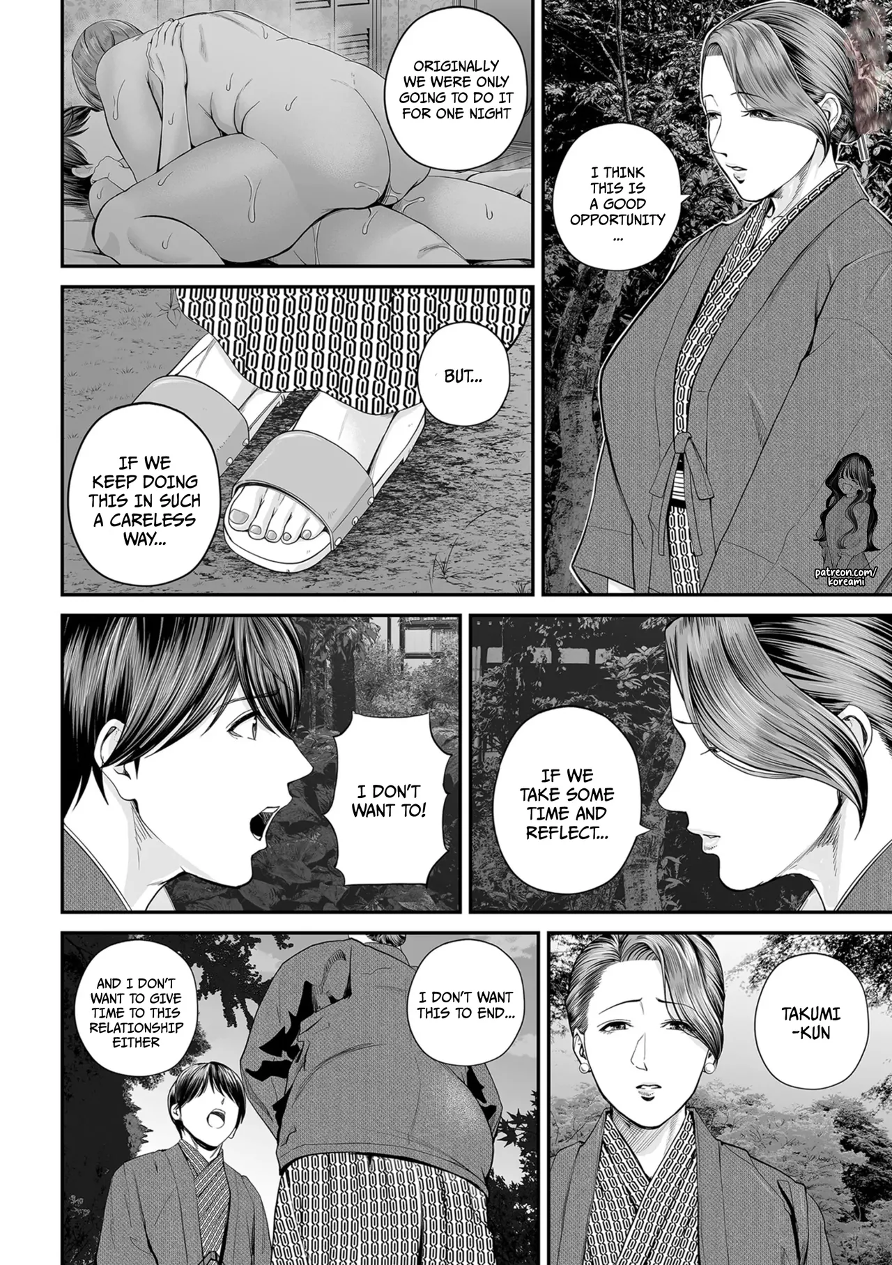 Eigyou Saki no Yuuko-san - Part 3 - page 14