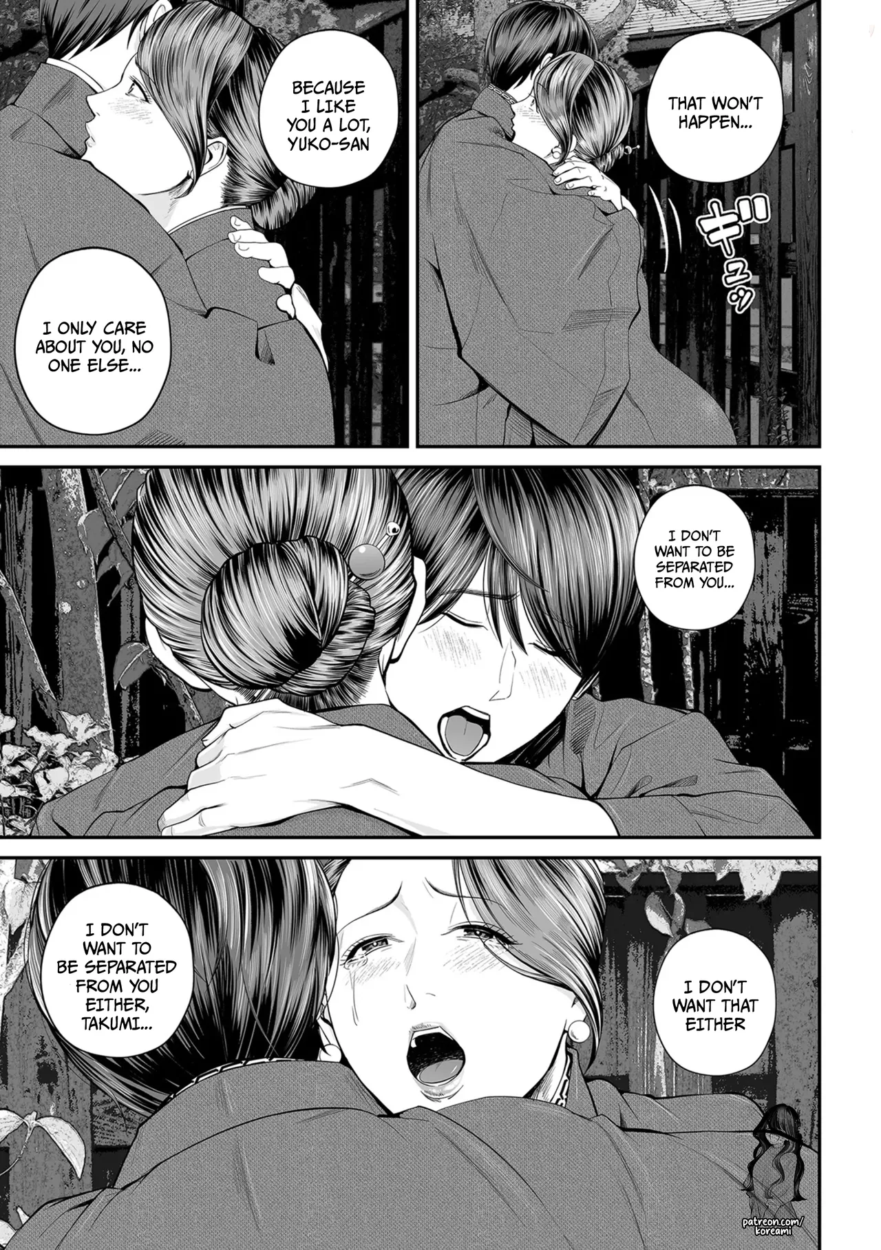Eigyou Saki no Yuuko-san - Part 3 - page 17